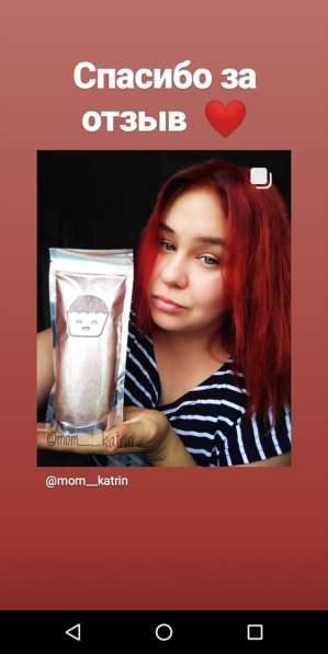 Шиммер для ванн в Пензе фото 4