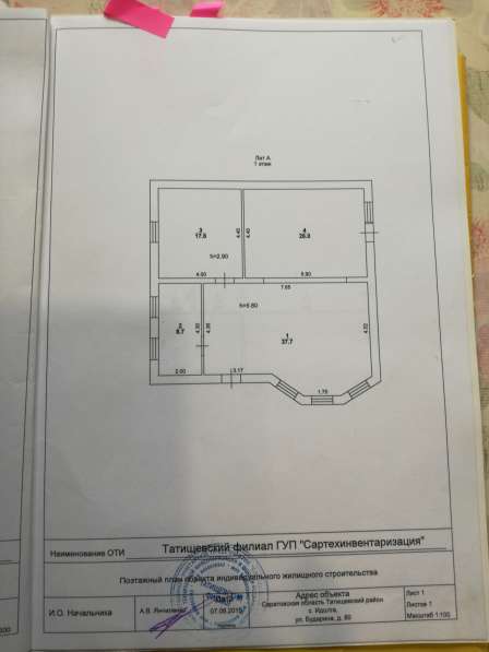 Продам шикарный особняк в Саратове
