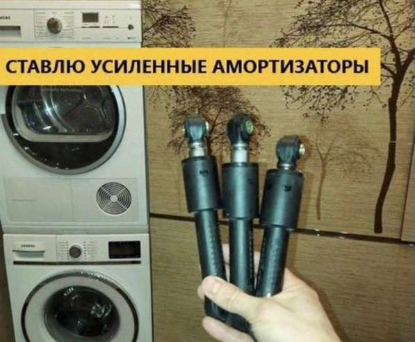 Ремонт стиральных машин, ремонт холодильников в Санкт-Петербурге фото 5