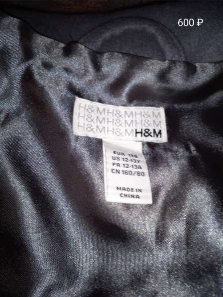Демисезонное пальто H&M в 