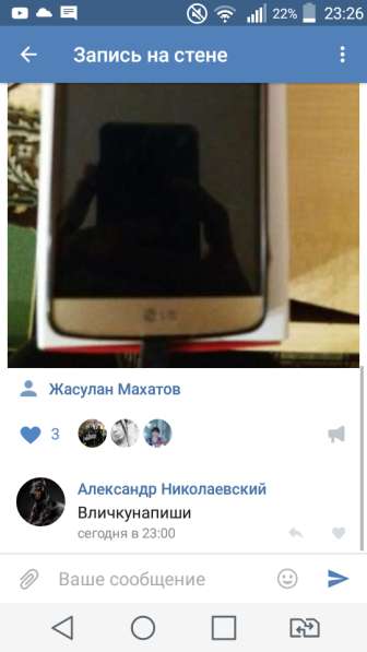 LG G3 STYLES в 