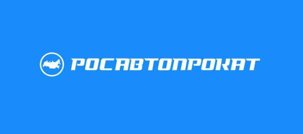 Франшиза РосАвтоПрокат в Нижнем Новгороде фото 4