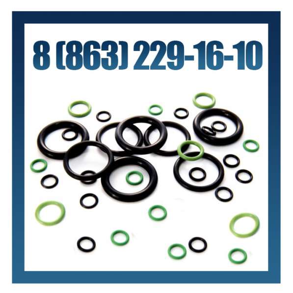 Кольца резиновые