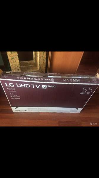 Телевизор LG новый на гарантии +кронштейн