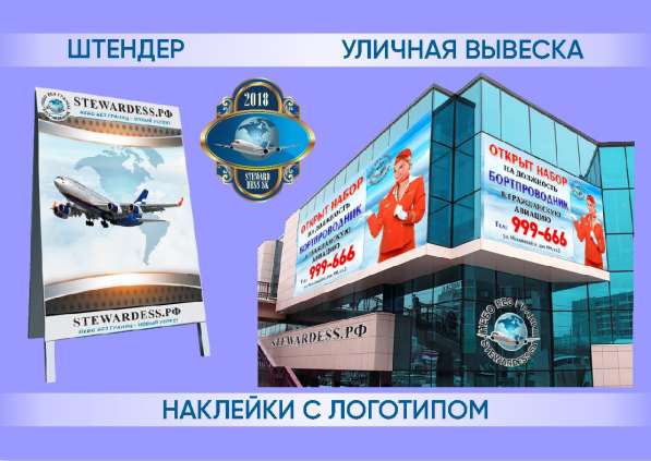 Услуги дизайнера рекламы в Тюмени фото 12