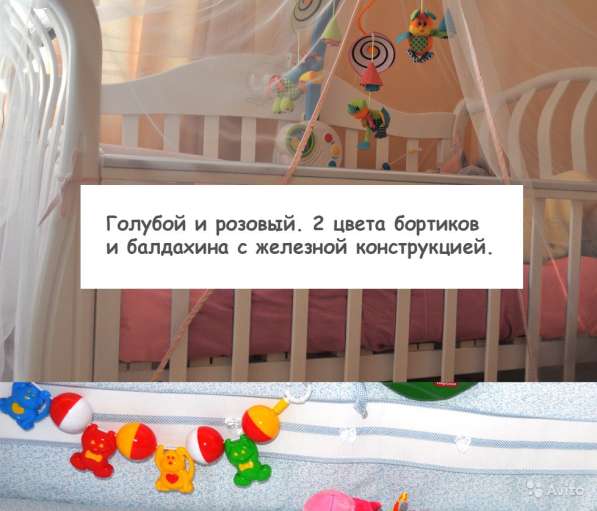 Белая кроватка+матрас+бортики+балдахин+штанга в Дмитрове фото 9