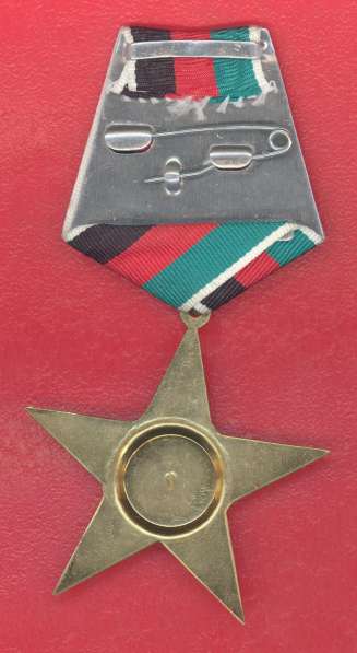 Афганистан орден Звезда 1 степени в Орле фото 8