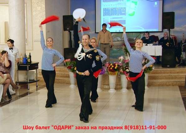 Шоу балет "ОДАРИ" в Краснодаре фото 8