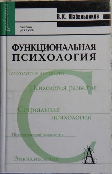 Книги интересные в Новосибирске фото 6