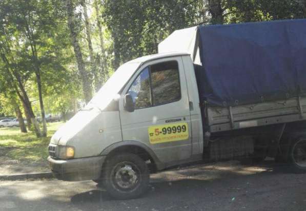 Грузоперевозки