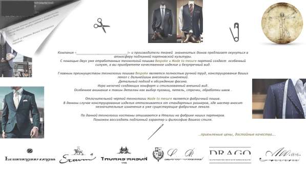 Презентация / Инфографика / Визитка / Логотип в Москве фото 186