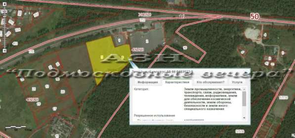 realty_mapper3.plot_in_locationСадовое некоммерческое тов-во. Площадь 650.00 сот.Есть Электричество. в Ногинске фото 18