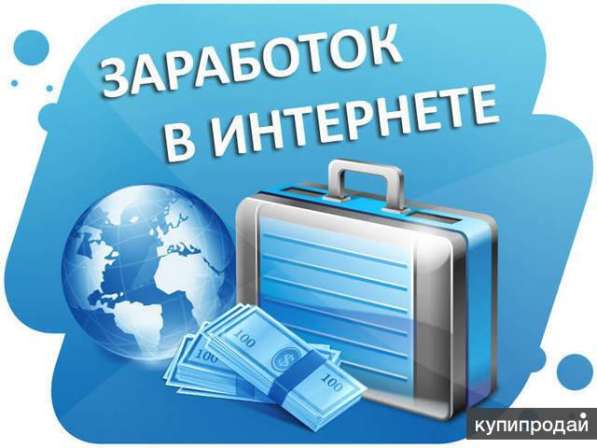 Арбитраж трафик для новичков в Оренбурге фото 3