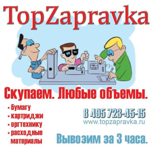 Диагностика лазерного принтера м. Фили в Москве фото 3