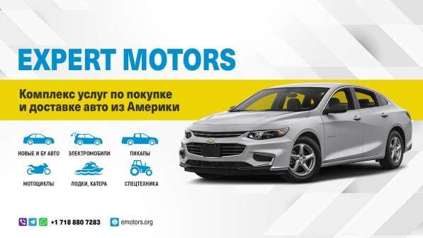 Expert Motors - Автомобили под Заказ в Краснодаре фото 27