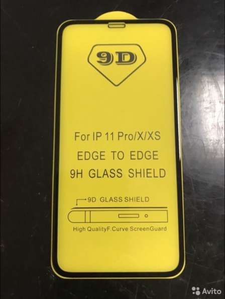 Защитное стекло на iPhone