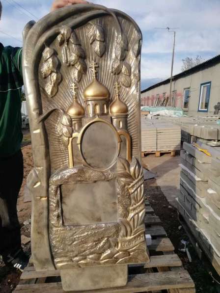 Монумент - надгробная плита (комплект) из бетона в Красноярске фото 5