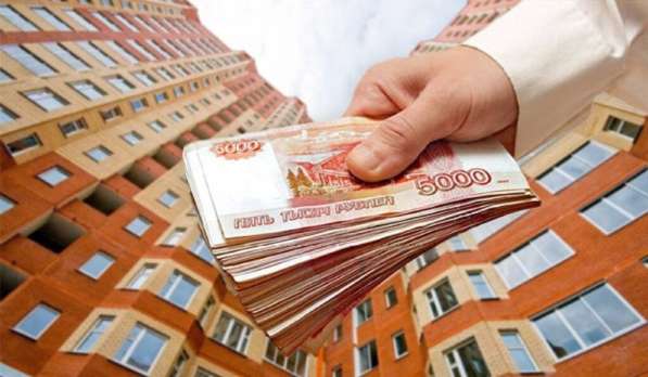 Продажа квартир по договору ренты