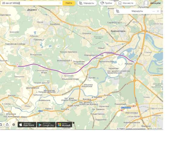 Прием грунта на Новой Риге в 20 км от МКАД с закрытием в Москве
