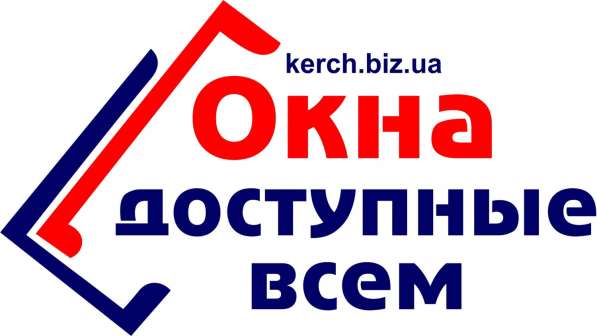 Подоконники для окон, дверей в Керчи в Керчи фото 5