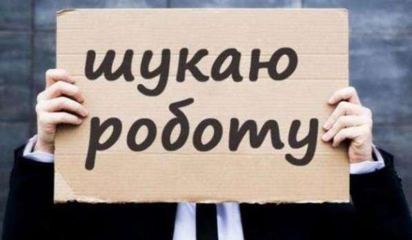 Ищу работу разнорабочий, грузчик, подсобник Одеса