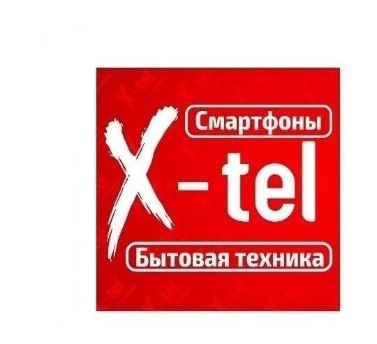 Купить Холодильники в Луганске, x-tel