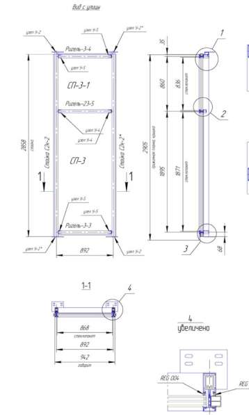 Алюминиевые окна в Москве