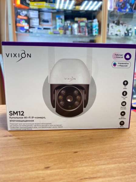 Влагозащитные IP-камеры Vixion SM11,SM12, SM10 в фото 4
