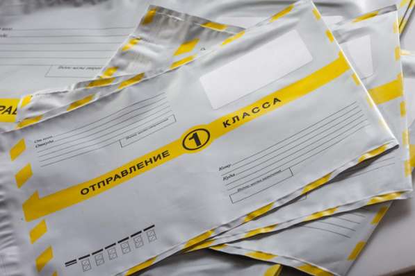 Почтовые пакеты по самым низким ценам в Москве