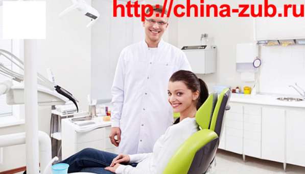 Лечение зубов в Китае. Хэйхэ. Стоматология