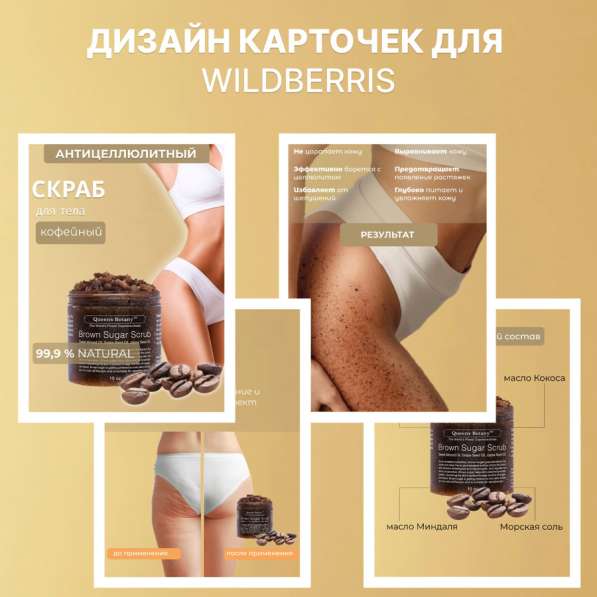 Инфографика для Маркетплейс в Москве фото 3