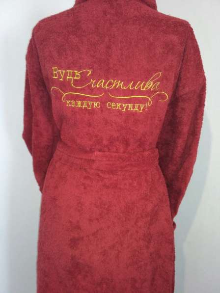 Махровые халаты + вышивка в Ростове-на-Дону фото 3
