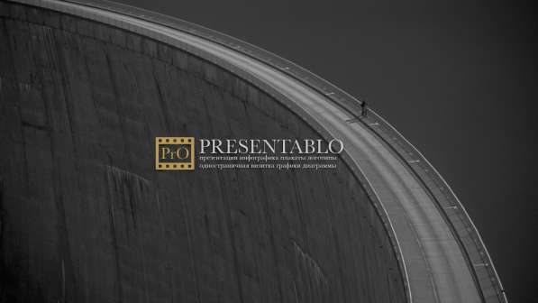 Презентация / Инфографика / Визитка / Логотип в Москве фото 102