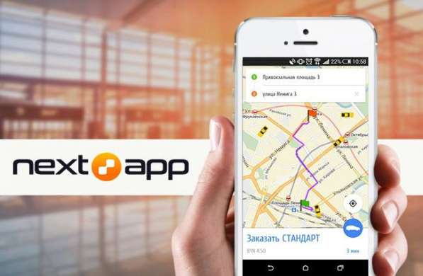 Такси Nextapp в фото 4