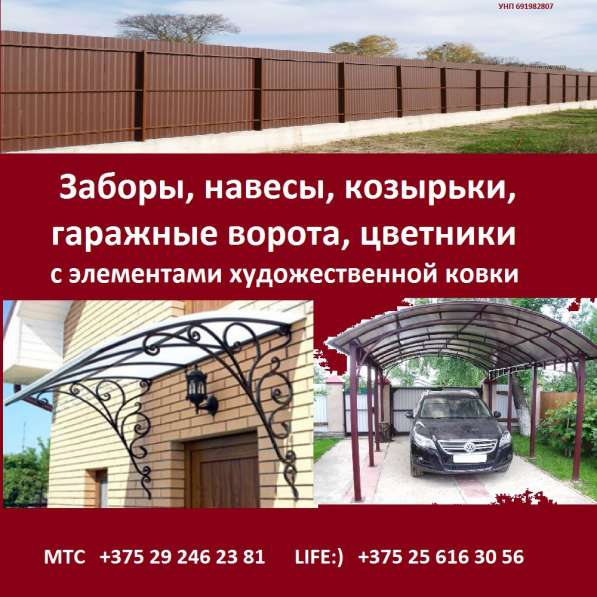 Металлоконструкции в фото 3
