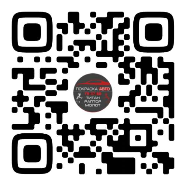 Покраска авто в Кирове фото 9