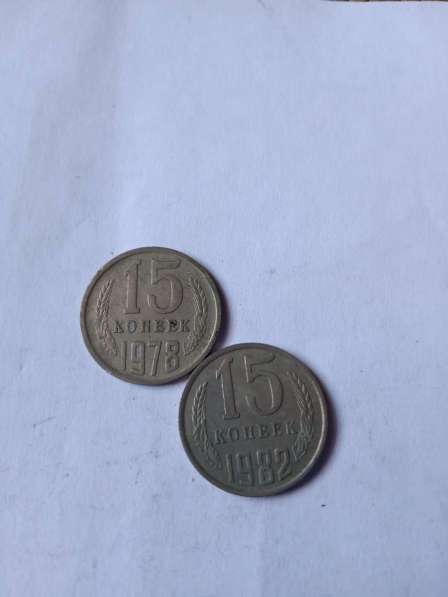 15 копеек в Санкт-Петербурге