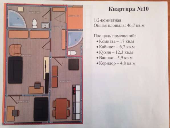 Недорогое жильё в Севастополе в Севастополе фото 44