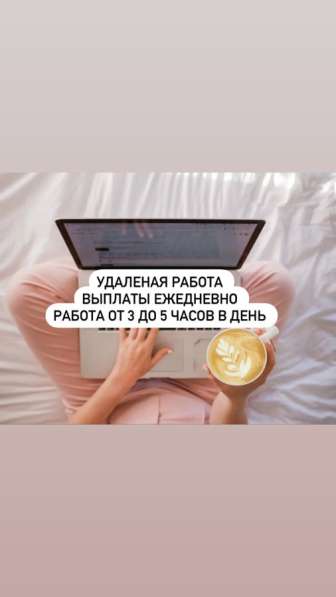 Менеджер по работе с клиентами удалено