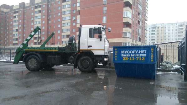 Вывоз строительного мусора в Новосибирске фото 6