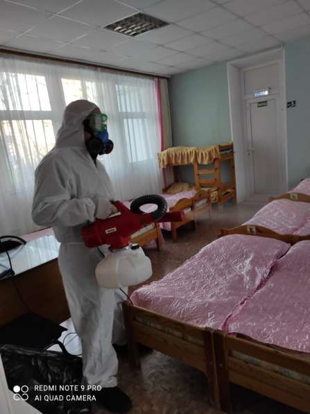 Уничтожение/Обработка