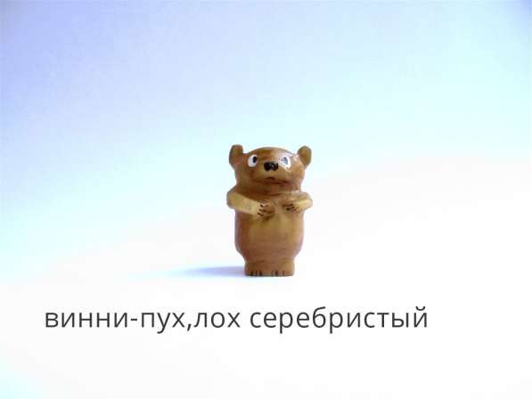мультяшные фигурки из дерева в Севастополе фото 10