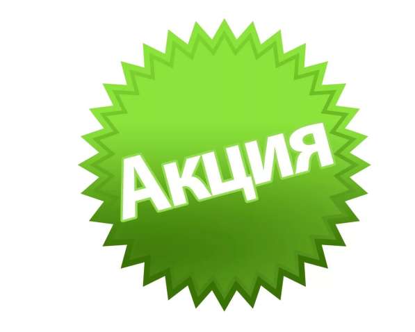 Бесплатная диагностика авто по 68 пунктам в Москве