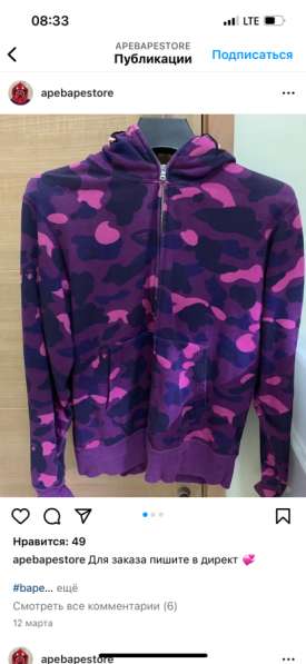 Зип-худи Bape originally