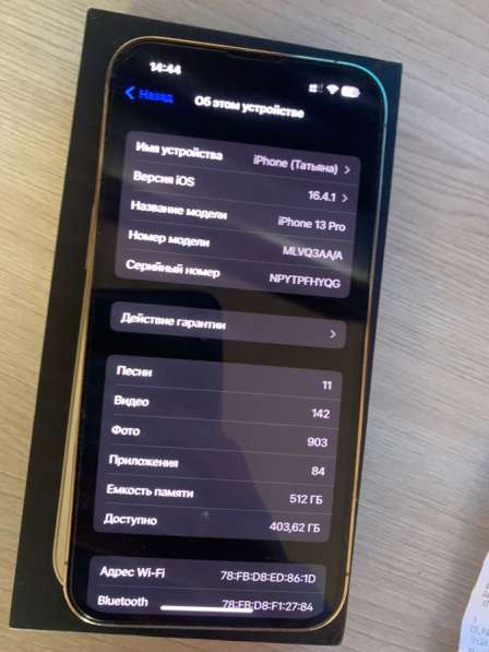 Айфон 13 pro 512g в Хабаровске