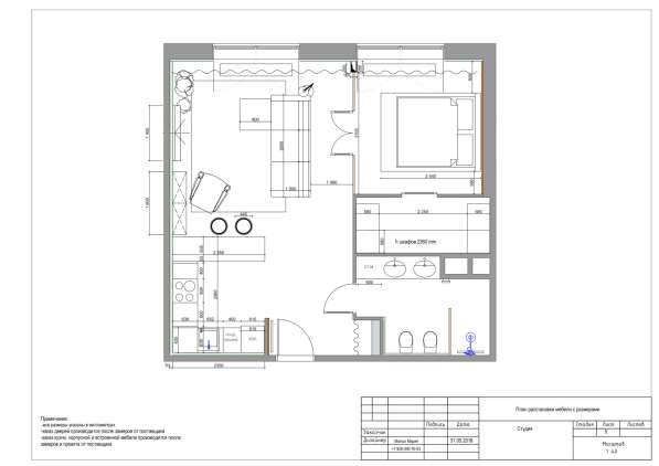 Дизайн интерьера в Москве фото 6