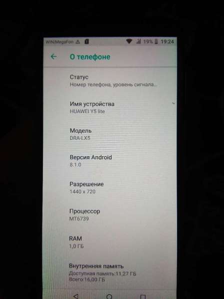 Телефон Huawey Y-5lite в Москве фото 4