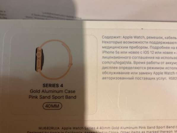 Apple Watch series 4 40mm в Балашихе фото 5