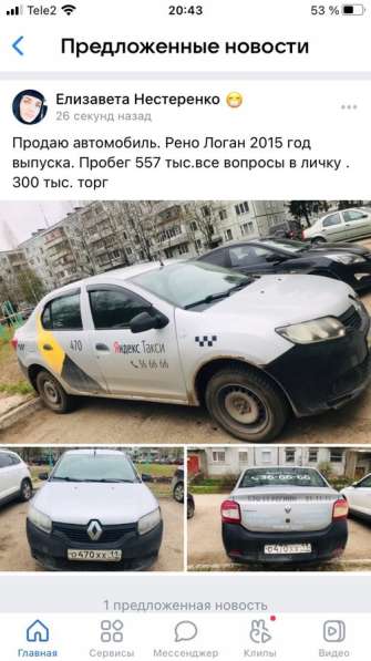 Автомобиль продаю торг уместен, продажав Сыктывкаре в Сыктывкаре фото 5