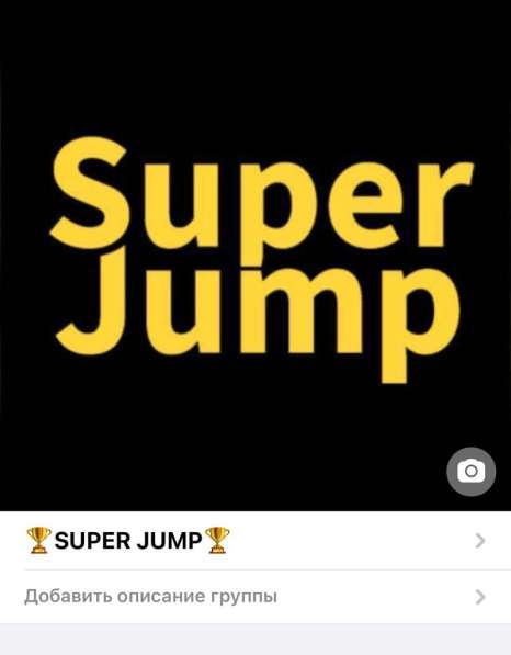 Интеллект-тренинг Super Jump в фото 9